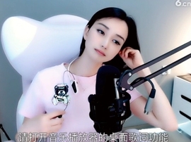 甜蜜未来乐在心怀主播照片