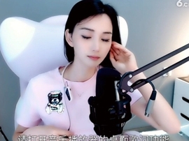 甜蜜未来乐在心怀主播照片