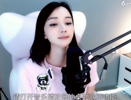 甜蜜未来乐在心怀主播照片