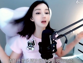 甜蜜未来乐在心怀主播照片