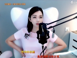 甜蜜未来乐在心怀主播照片