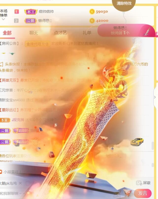 小蛋挞休～的图片