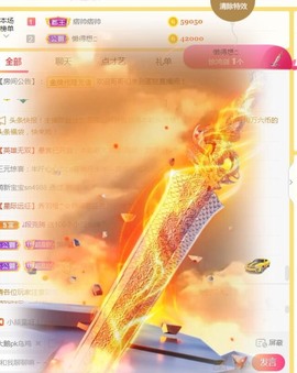 小蛋挞休～主播照片