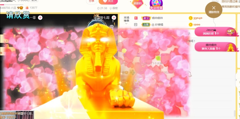 小蛋挞休～的图片