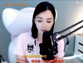甜蜜未来乐在心怀主播照片
