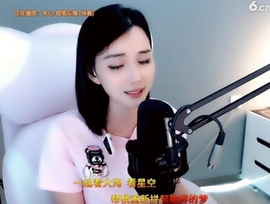 甜蜜未来乐在心怀主播照片