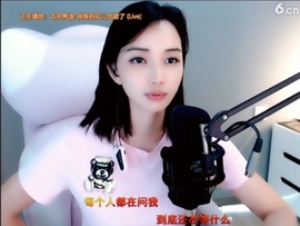 甜蜜未来乐在心怀主播照片