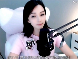 甜蜜未来乐在心怀主播照片