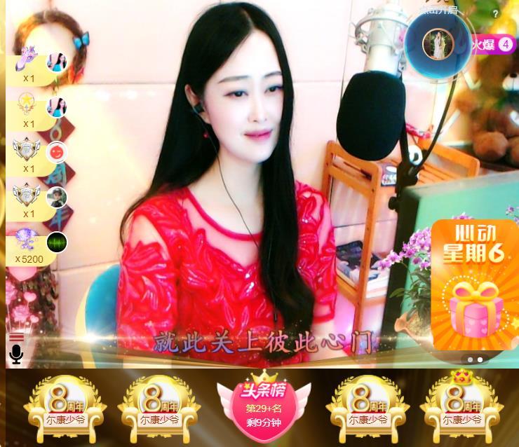紫薇☆☆音乐频道的图片