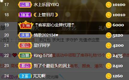 紫薇☆☆音乐频道的图片