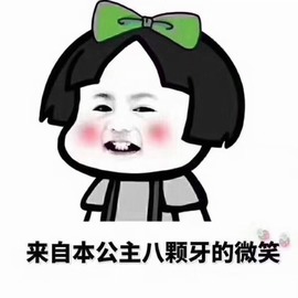 仟亿加油主播照片
