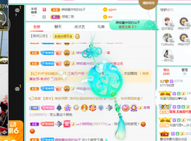 佑君♥贺YOU杨天下主播照片