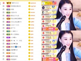筱一✿．肚子疼休2天主播照片