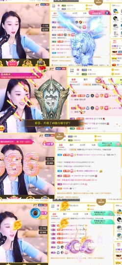 筱一✿．肚子疼休2天主播照片