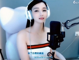 甜蜜未来乐在心怀主播照片
