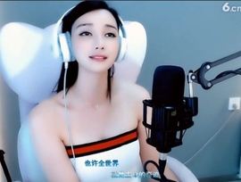 甜蜜未来乐在心怀主播照片