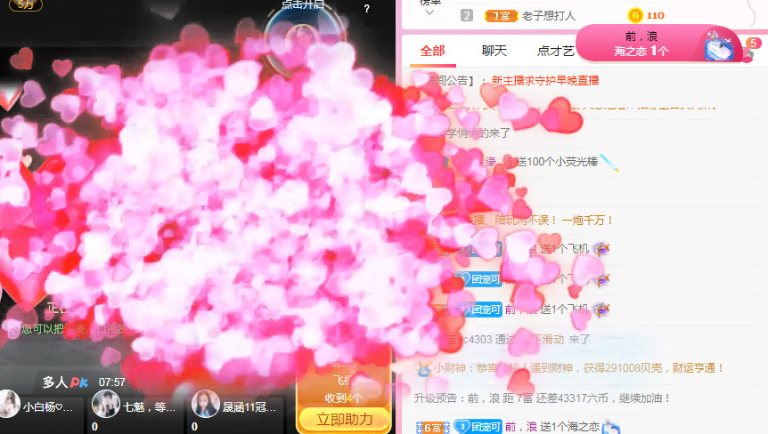 新人可可吖头的图片