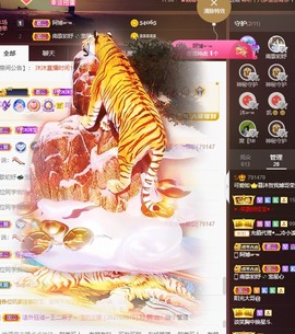 呃呃呃呃，主播照片