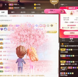 呃呃呃呃，主播照片
