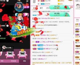 温暖宝宝💰想吃饱饱主播照片