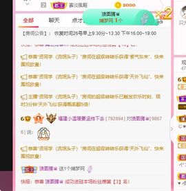 温暖宝宝💰想吃饱饱主播照片