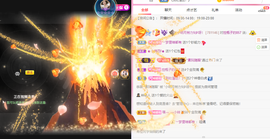小明月℡爱咋咋地吧主播照片