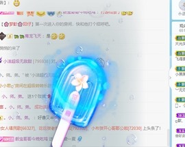 小洁妹妹❤️主播照片