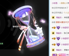 小洁妹妹❤️主播照片