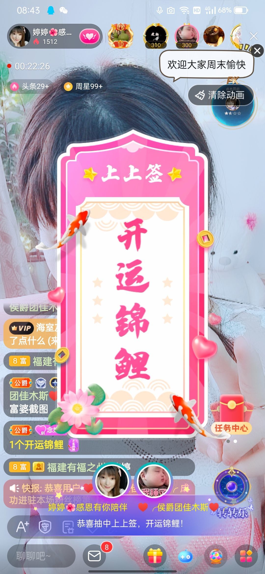 婷婷💕感恩有你陪伴的图片
