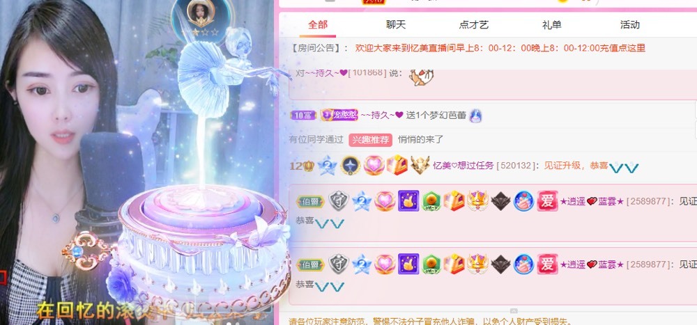 忆美❥❥❥的图片