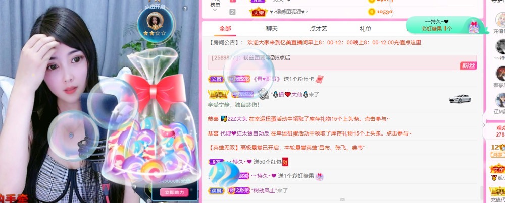 忆美❥❥❥的图片