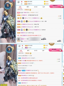 读书去了，有亿点忙主播照片