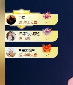 🌸嬛嬛主播照片