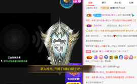 一起走吧123主播照片