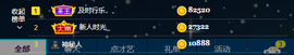 一起走吧123主播照片