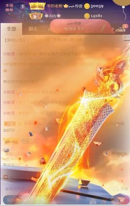 夏云想7岁主播照片