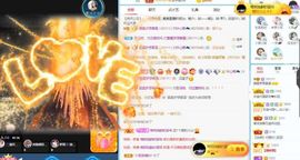 露露梦想暴富主播照片