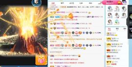 露露梦想暴富主播照片