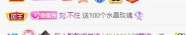 新人脸脸求关注主播照片