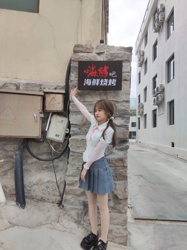 小樱🍡主播照片