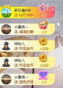 茶茶幸运星主播照片