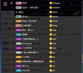 💙欣宝吖（暂休）主播照片