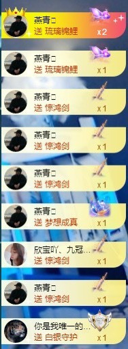 💙欣宝吖（暂休）主播照片