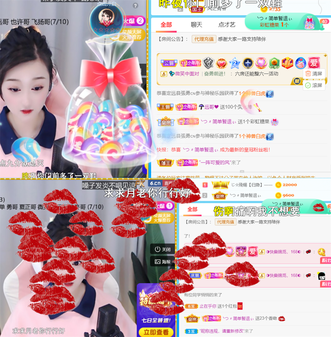 ╰つ〃晚点来家里有事的图片