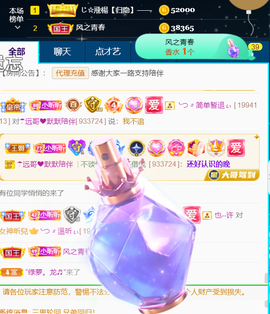 ╰つ〃薀昕🌷的图片