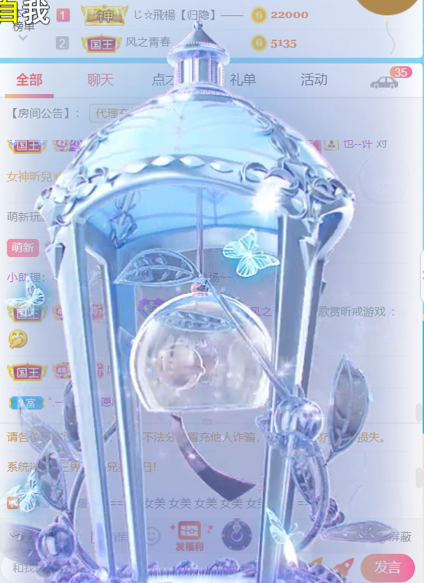 ╰つ〃晚点来家里有事的图片