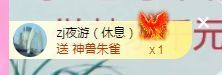 👑䒕暖宝好运旺旺旺主播照片