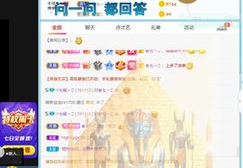 七七没人宠主播照片
