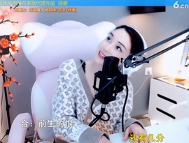 甜蜜未来乐在心怀主播照片