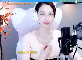 甜蜜未来乐在心怀主播照片